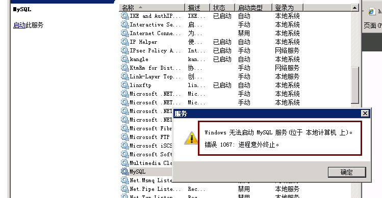 歐仕達SFG調(diào)試軟件 2.0版