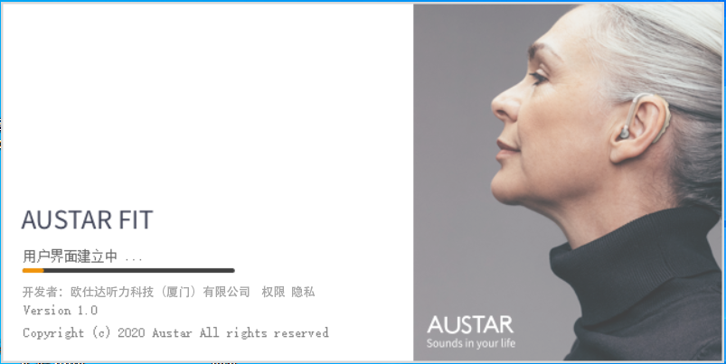 AUSTAR Fit（海藍鯨/天鷹）1.1.0版