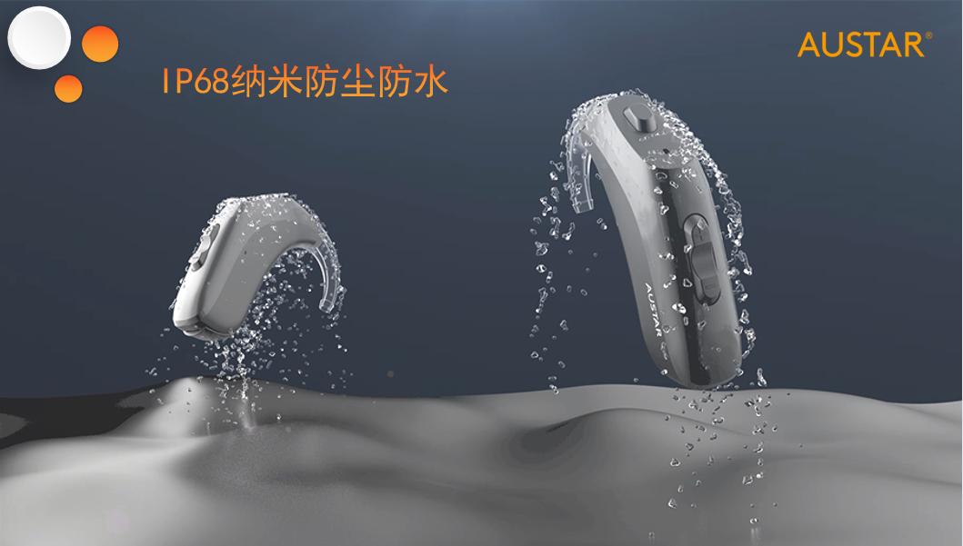 歐仕達海藍鯨助聽器的這些產(chǎn)品設(shè)計到底是人性化還是雞肋？