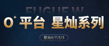 星燦海報素材