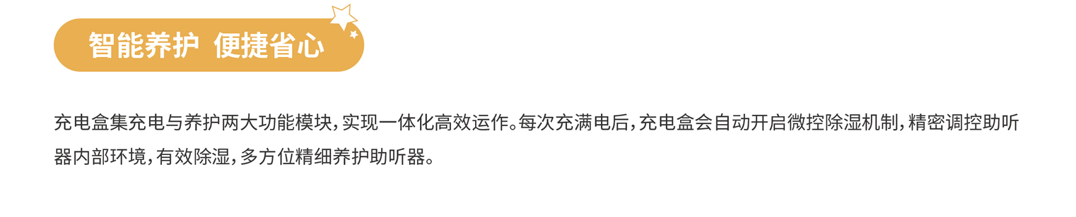 B(yng)o(h)ʡ- 늺мcB(yng)o(h)ɴģK(sh)F(xin)һwЧ\(yn)ÿγM늺늺Е(hu)Ԅ(dng)_(ki)΢سC(j){(dio) (tng)(ni)h(hun)Ч෽λ(x)B(yng)o(h) (tng)