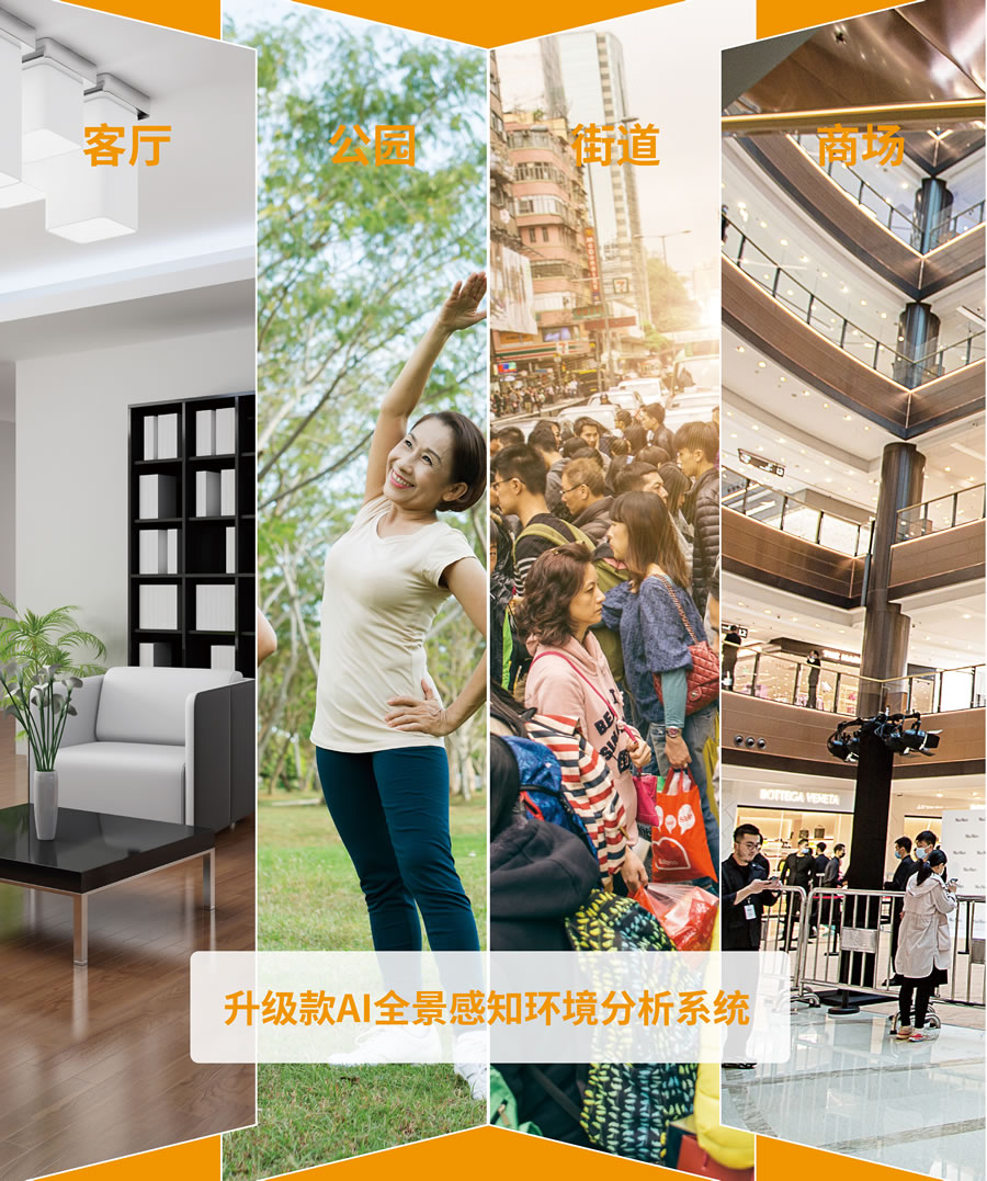 星耀助聽(tīng)器