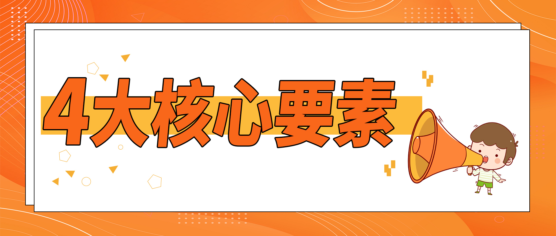 特別在意形象的聽(tīng)損用戶(hù)怎么該選助聽(tīng)器？