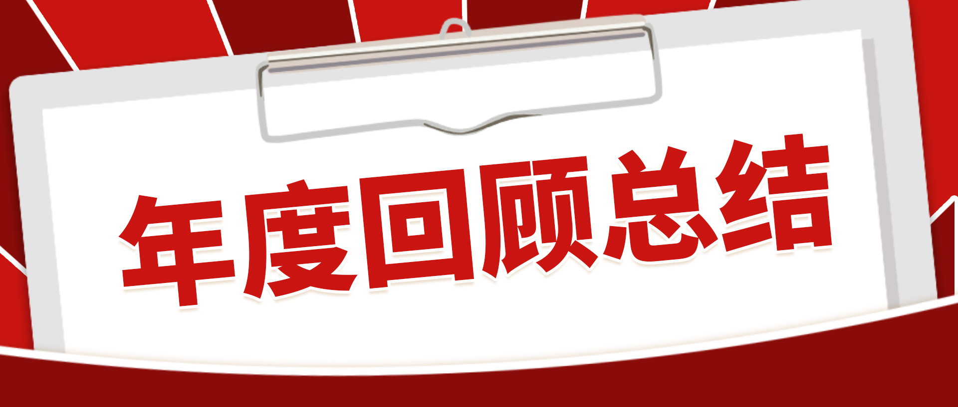 2024歐仕達:創(chuàng)新引領(lǐng)，溫暖聽障世界