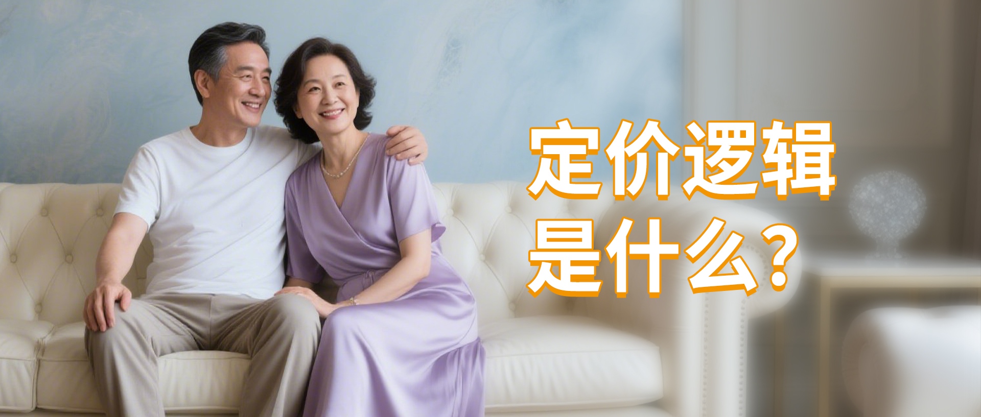 從幾百到幾萬價(jià)格差在哪了？全鏈條拆解真相