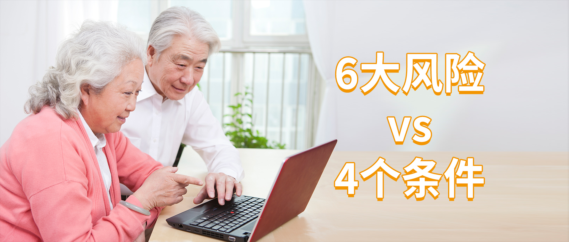 二手助聽器可以購買嗎？買前必看